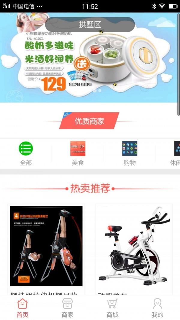 华融瑞京  v2.0.0图1