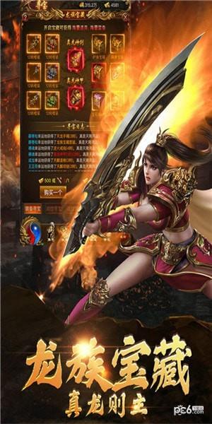 战神崛起九游版  v3.8.1图3