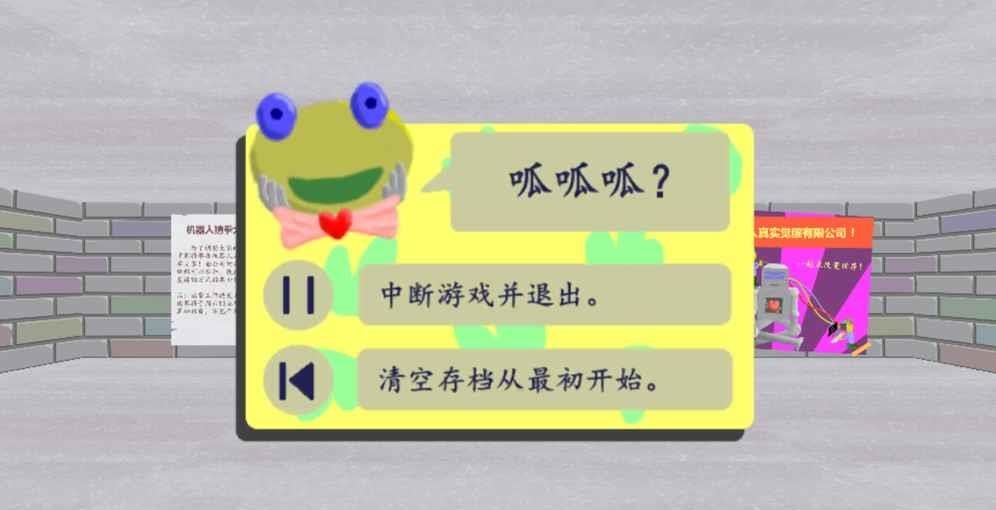 读心石头剪刀布