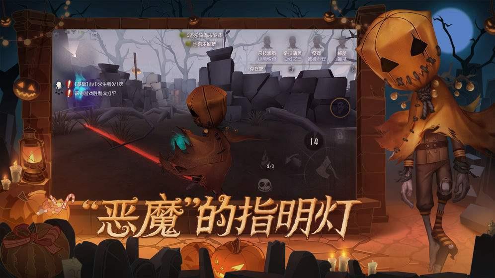 第五人格全皮肤