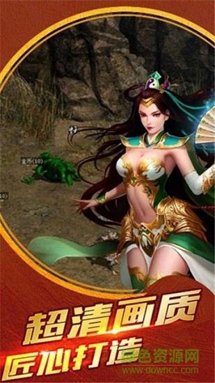 金猪传奇破解版  v1.1图1