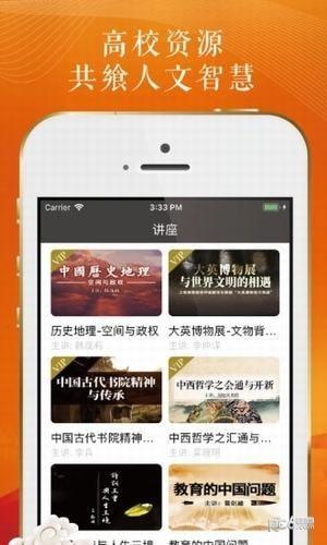 学源大语文  v2.2.4图3