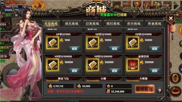 暗黑创世传奇  v1.0图1