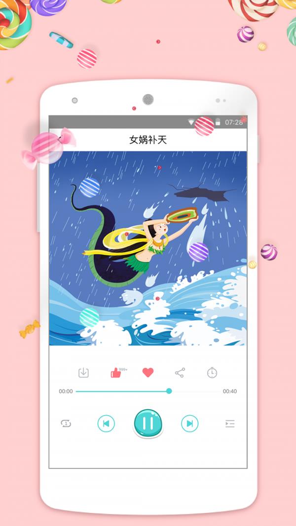 迪宝知识塔  v2.2.1图4