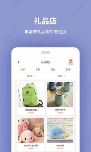 乐学教育  v5.4.10图1