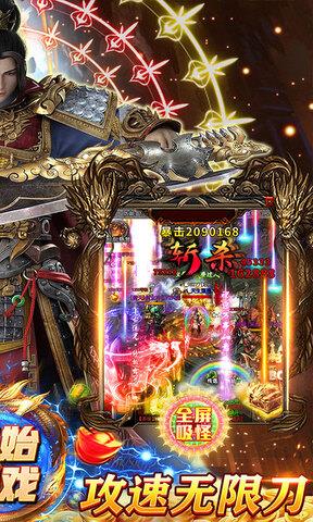 仙魔神域单职业打金手游  v1.0.35图2