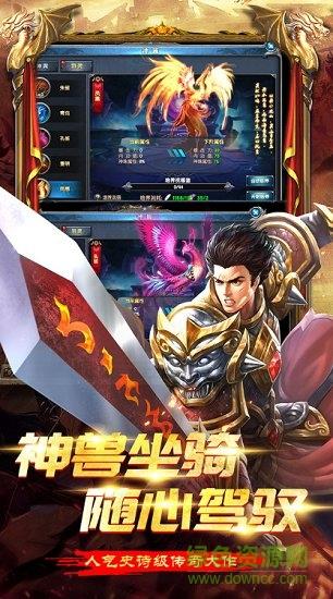 一刀热血巨星服手游  v1.4.0图2