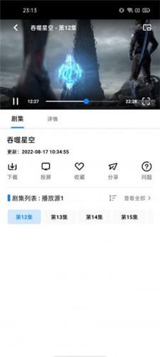 轻简视频  v1.2.20图1