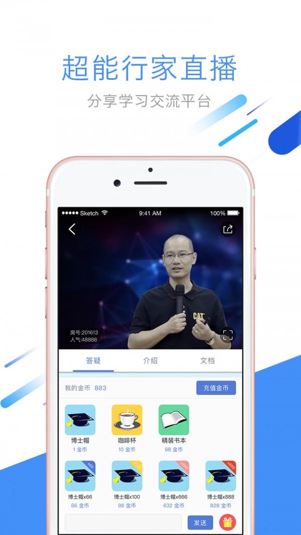 脉响  v3.0.2图3