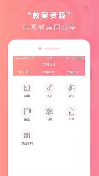 塘外校园  v0.0.43图5