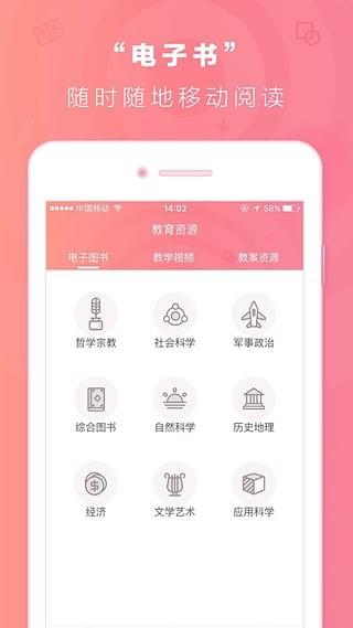 塘外校园  v0.0.43图4