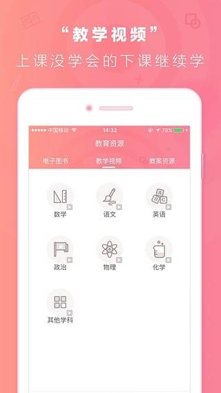 塘外校园  v0.0.43图3