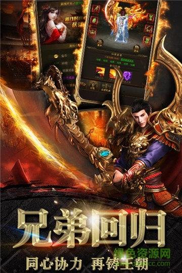 封神行九游最新版  v3.0.60图2