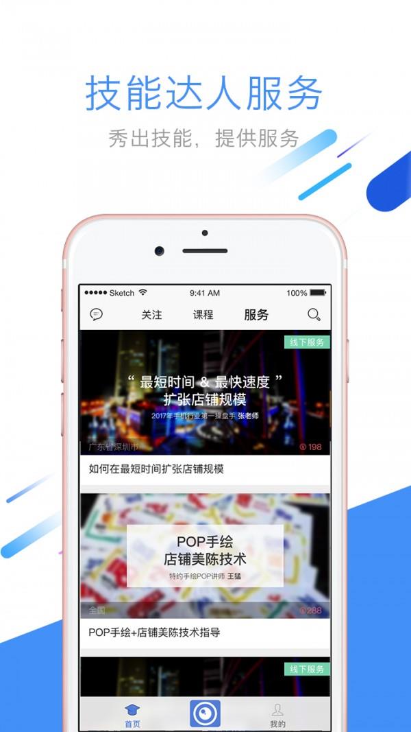 脉响  v3.0.2图4