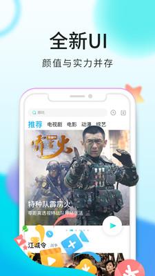 看看视频APP  v8.1.4.0图1