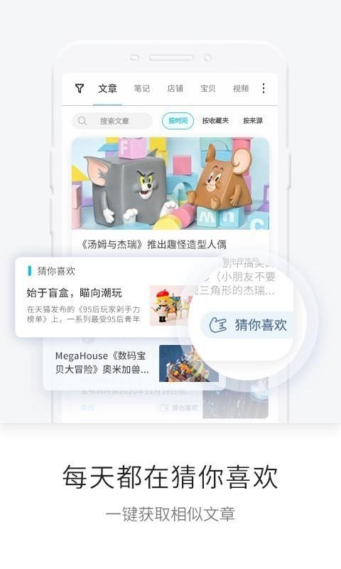 一知  v6.16.0.1559图1