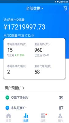 盛代宝  v3.4.5图2