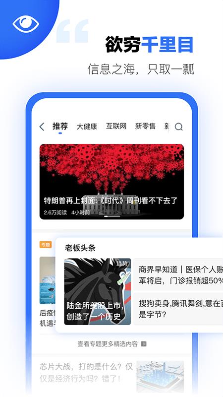 天九老板云  v5.0.0图4