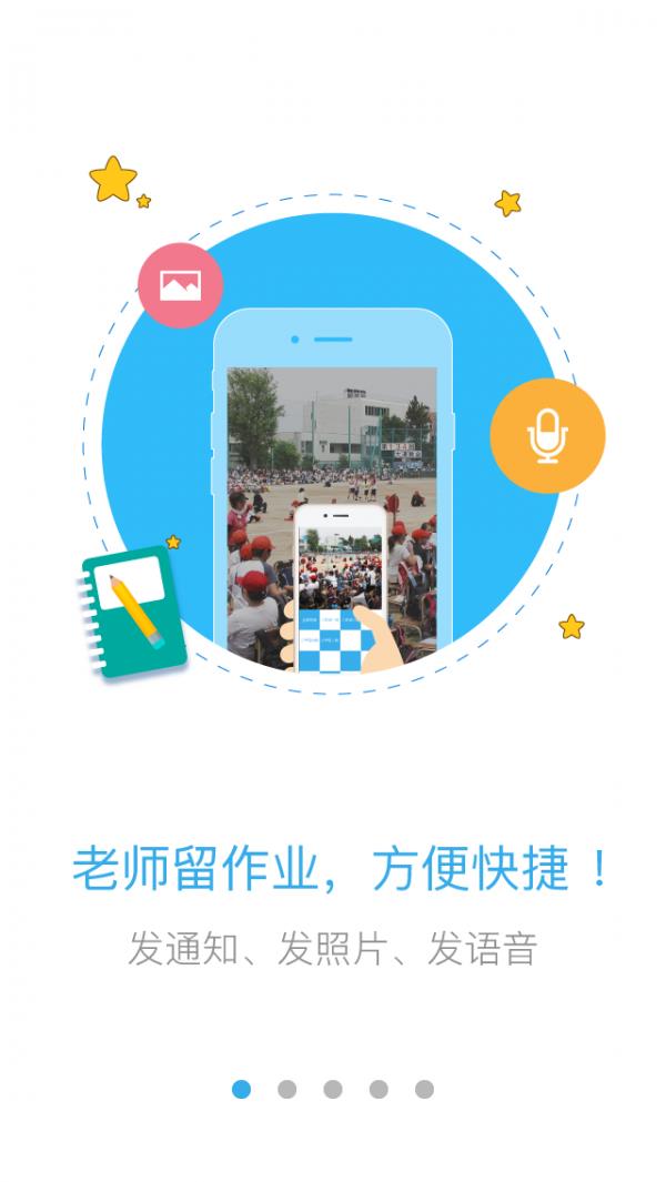 会了么  v1.0.1图1