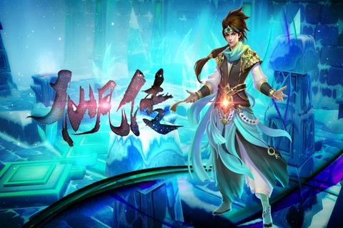 仙凡传破解版  v1.2图4