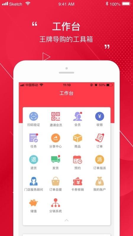 洽客  v6.0.80图2