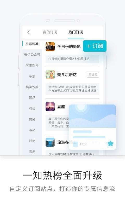 一知  v6.16.0.1559图3