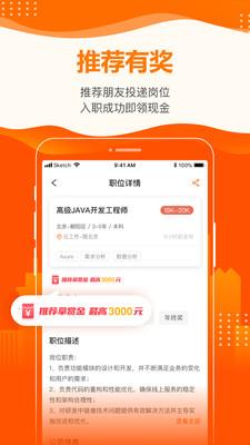 云沃客  v5.5.9图3