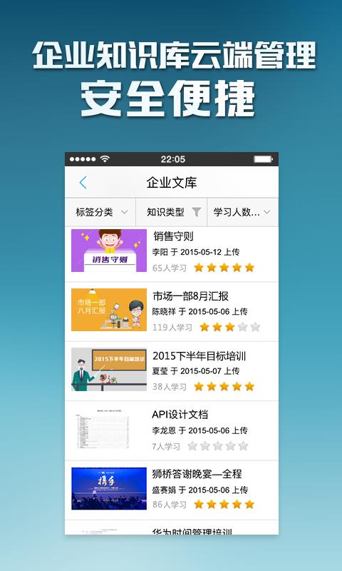 乐才  v2.10.29图4