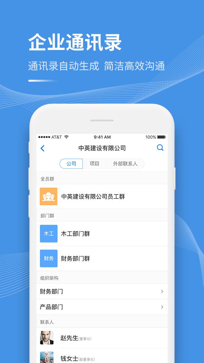 工书  v5.3.1图1