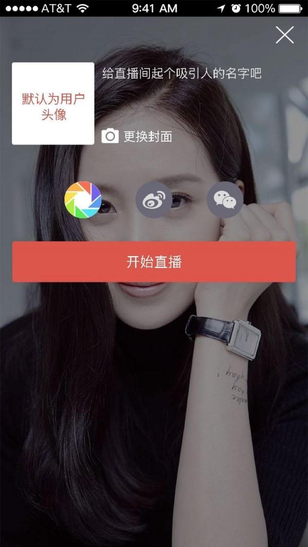 爱音悦  v1.0图4