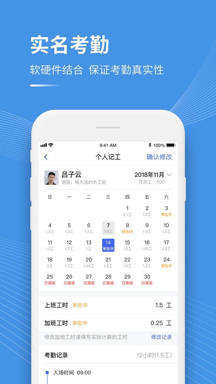 工书  v5.3.1图4