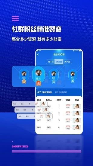 快来新媒体直播  v2.1.5图2