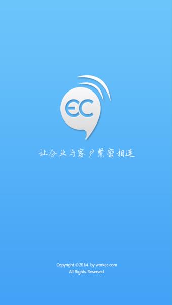 EC Lite  v5.102图1