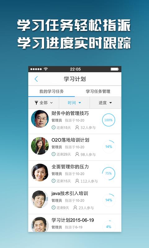 乐才  v2.10.29图5