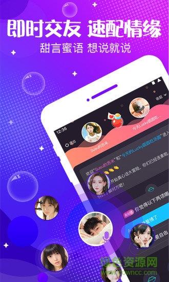 声动  v5.44.0图3