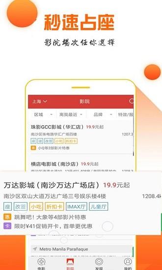 影视汇官方版  v2.0图4