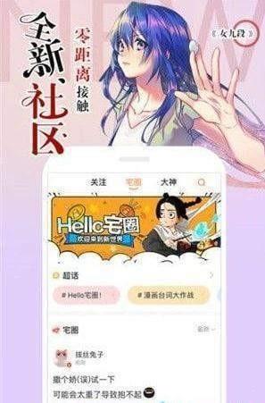 泡泡漫画韩漫免费