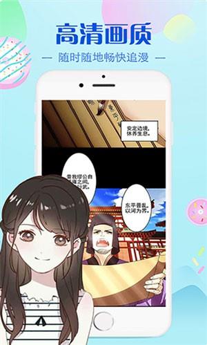 原神本子免费  v1.0图1