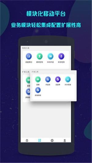 咔咔采编  v1.4.0图1