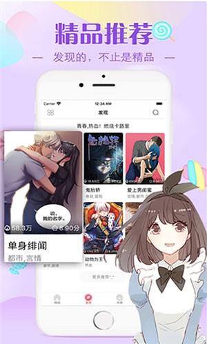 原神本子免费  v1.0图2