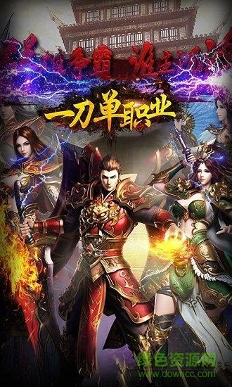 狂鲨神途官方版  v2.0图2