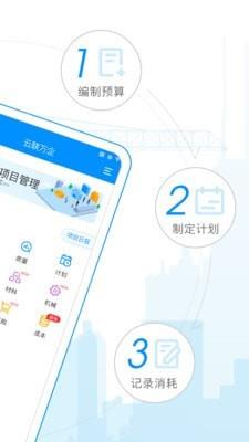 工程e  v6.1.3图2