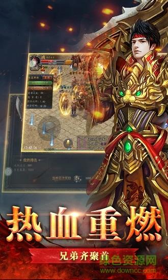 伏羲龙棺传奇  v2.93图2