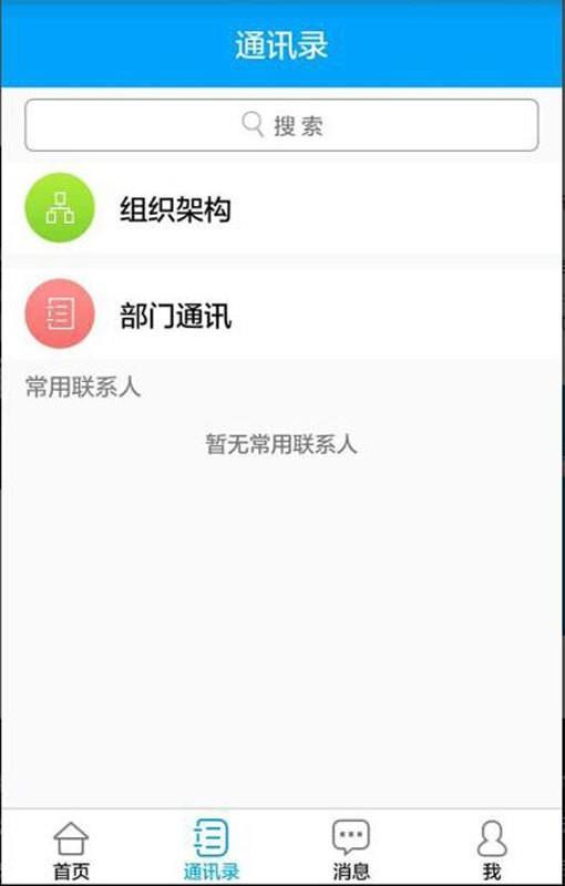 OCTV OA  v2.7.7图4