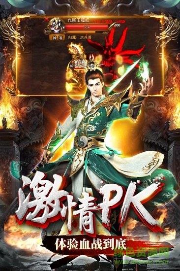 无双屠龙1.76手游  v3.1.2图4