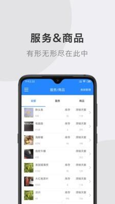 星会员  v2.1.20图4