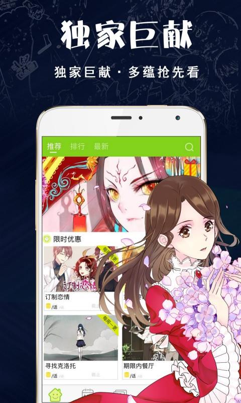 nyahentai漫画  v1.0图2