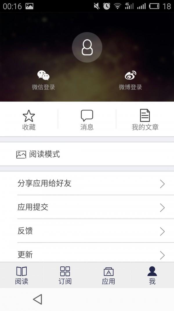 哈工大  v3.0.3图1