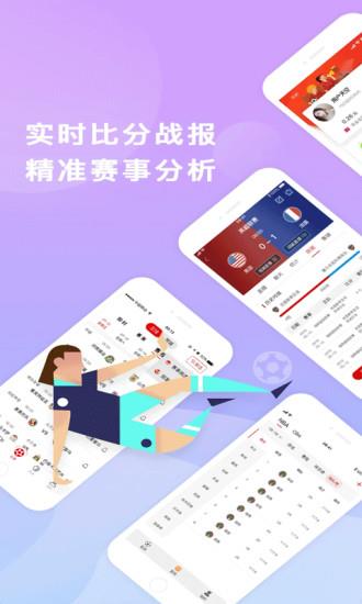 爱盈体育  v1.0图1