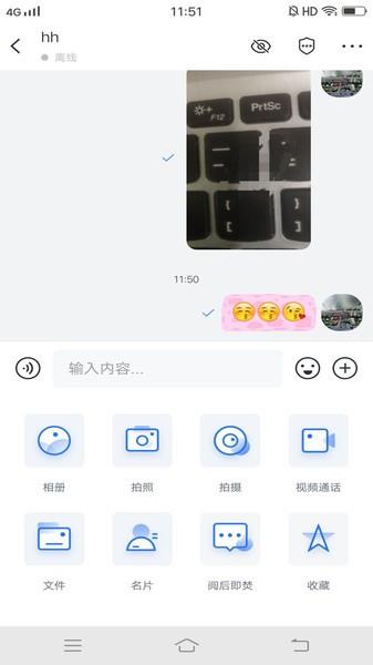 松子聊天交友